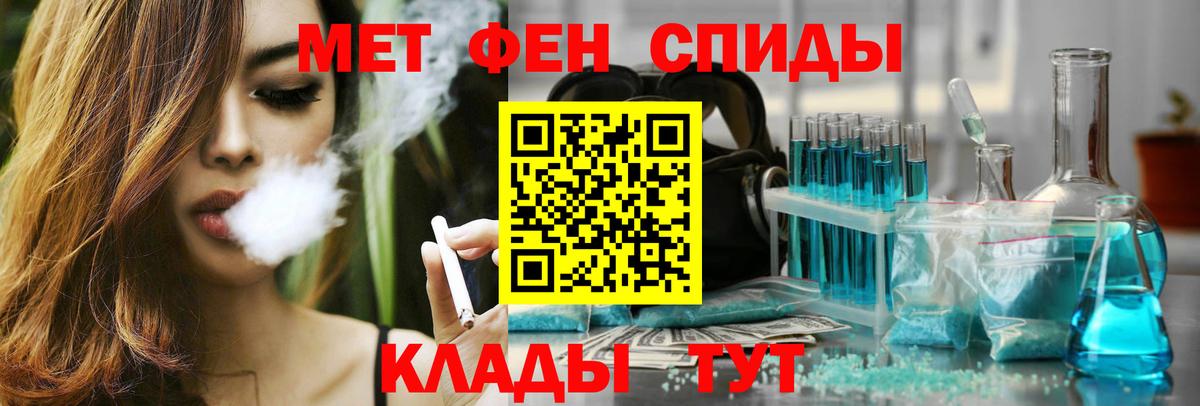 АМФ  АМФЕТАМИН VHQ  Вход с VPN  Избербаш 