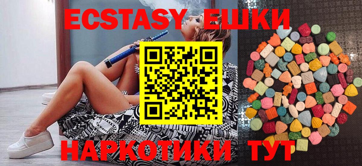 Ecstasy mix  купить  сайты  Избербаш  Ecstasy 99%  Вход с VPN 