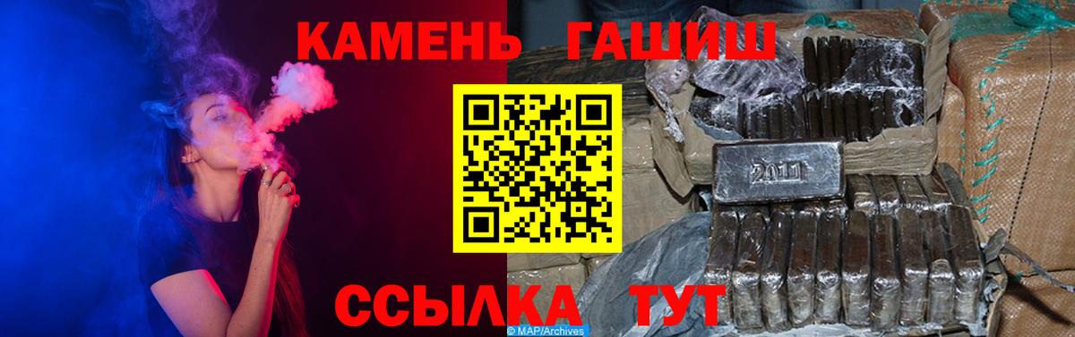 ГАШ Cannabis Избербаш