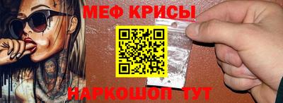 мефедрон мука Кулебаки