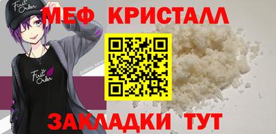 мефедрон мука Кулебаки