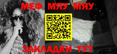 мефедрон мука Кулебаки