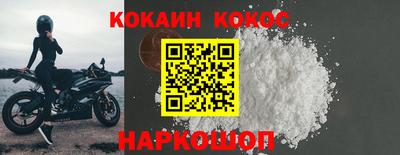 мефедрон мука Кулебаки