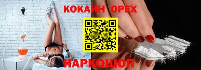 мефедрон мука Кулебаки
