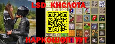 винт Кунгур