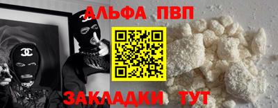 винт Кунгур