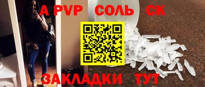 винт Кунгур