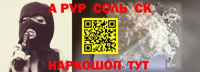 мефедрон мука Кулебаки
