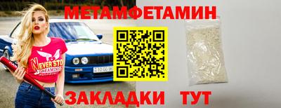 винт Кунгур