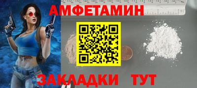 амф Кумертау