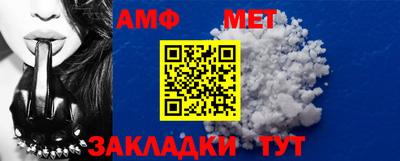 амф Кумертау