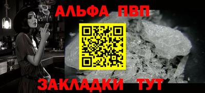 мефедрон мука Кулебаки