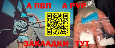 винт Кунгур