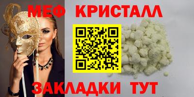 винт Кунгур