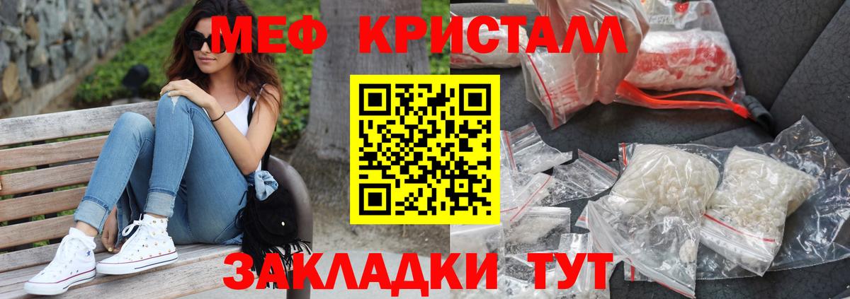 МЕФ Избербаш