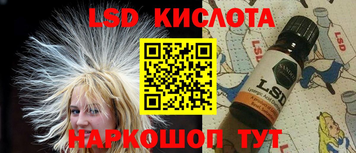 Избербаш  Марки NBOMe 1500мкг  как найти наркотики  Вход с VPN 